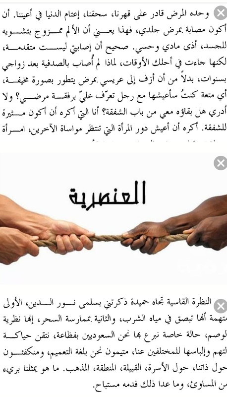 Screenshot_20220829_033248