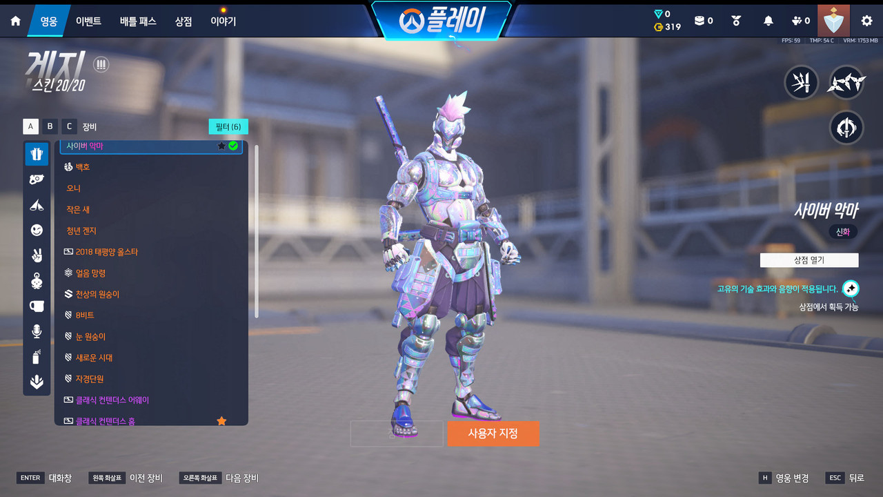 Screen Shot 26 08 08 21 23 22 000