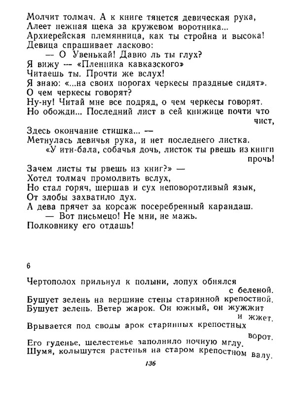 4223914c64e6145a0b3cabfdbcca8453-137