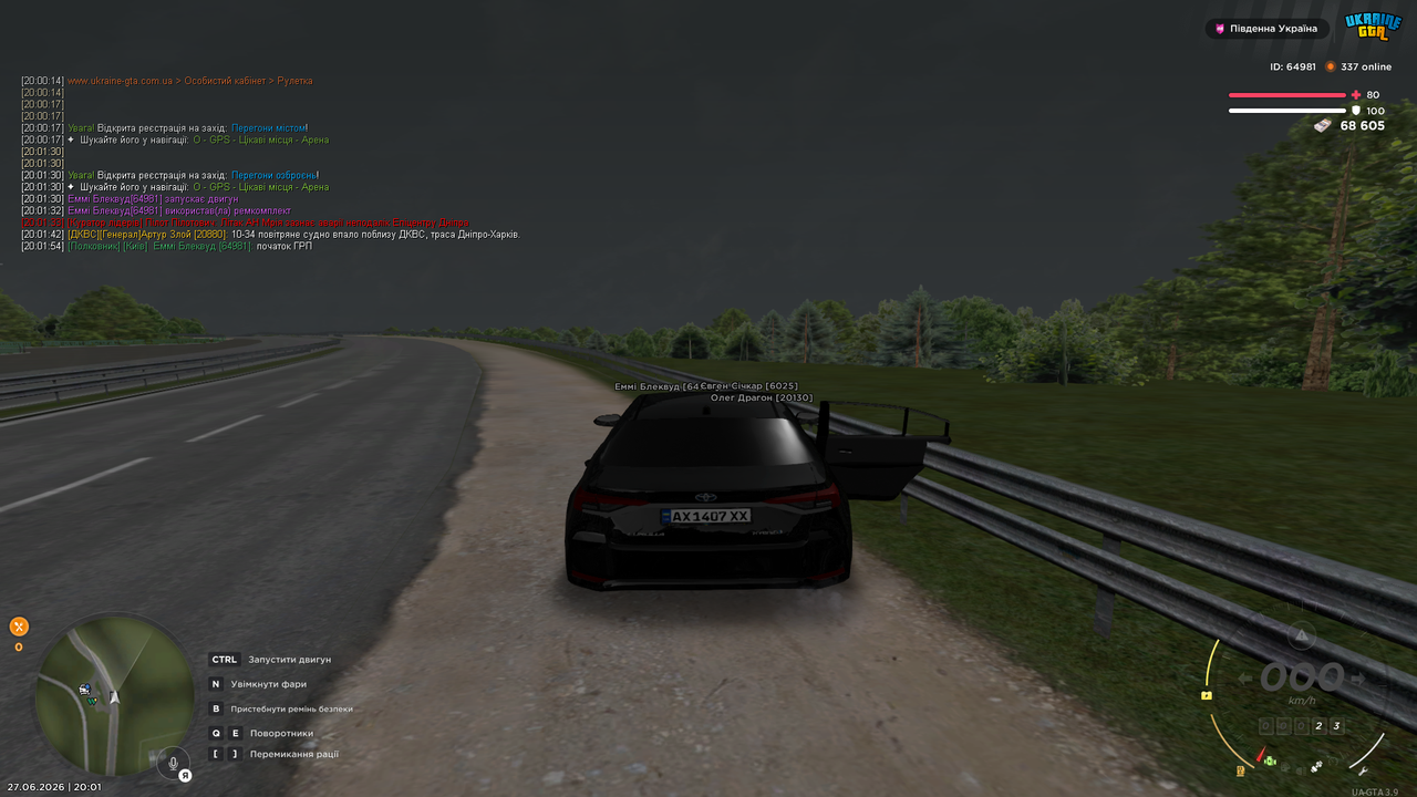 UKRAINE GTA 27 06 2026 20 01 58