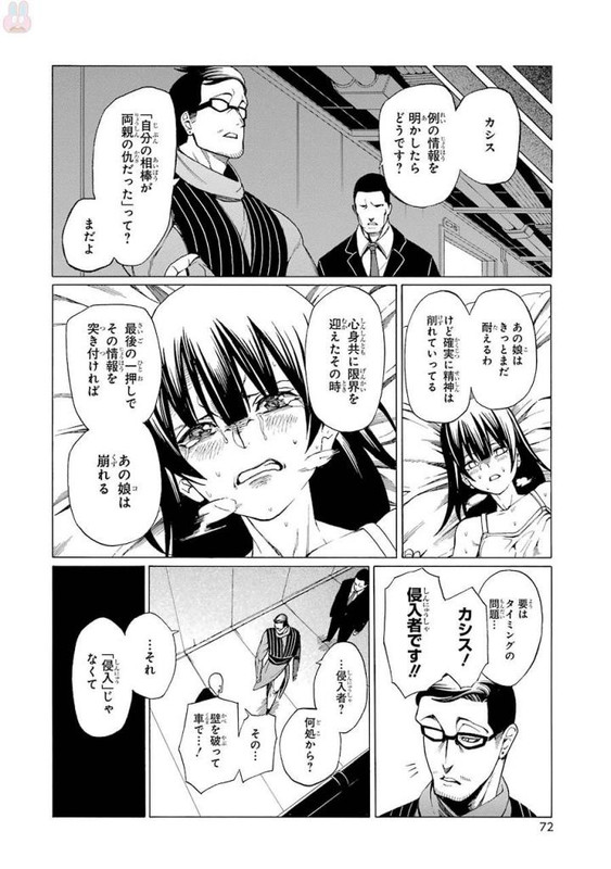 Black BoardVol3-14