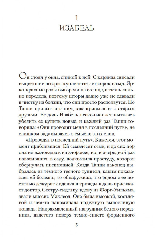 1-page-0005