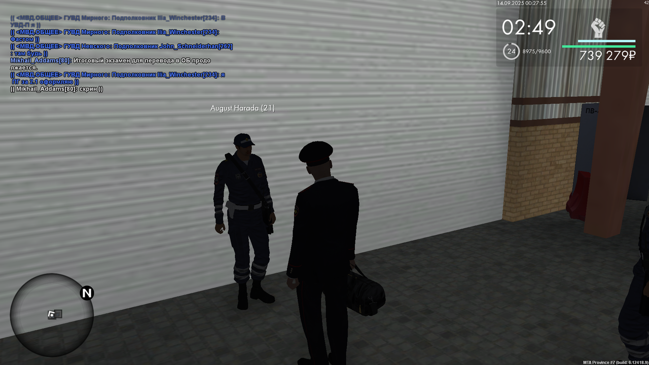 Снимок экрана (1012)