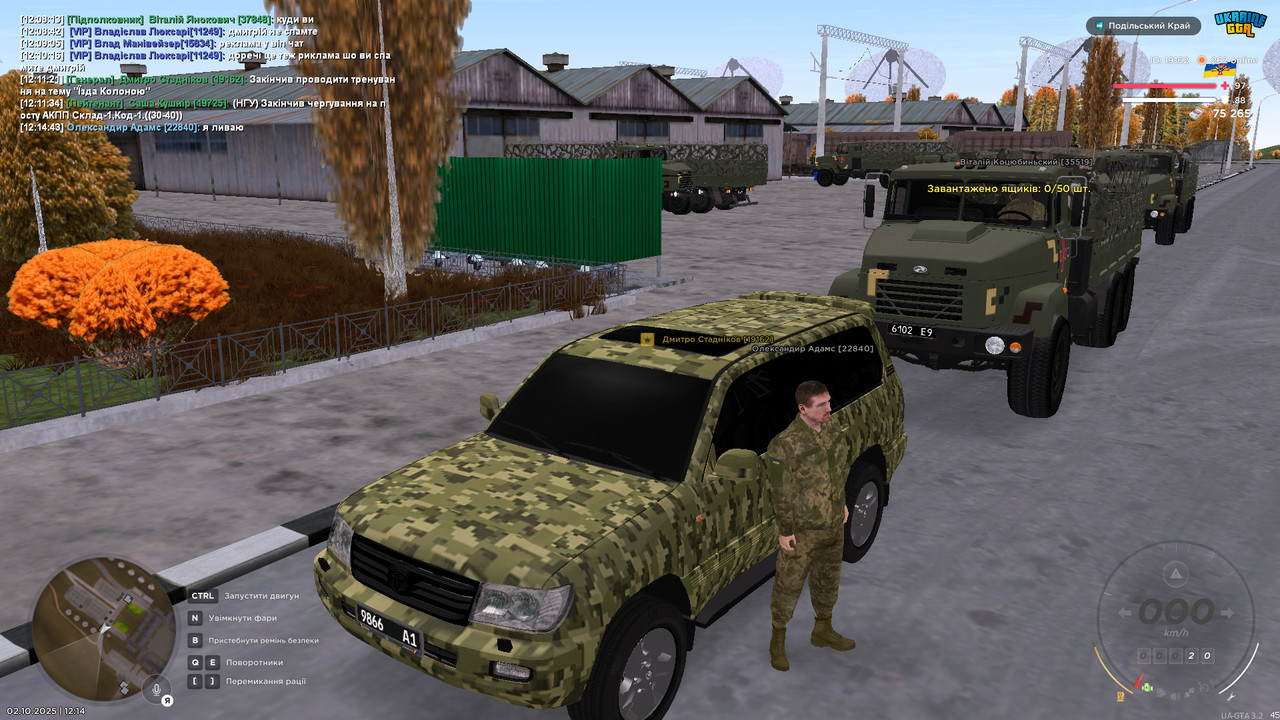 bandicam 2025-10-02 12-14-52-251