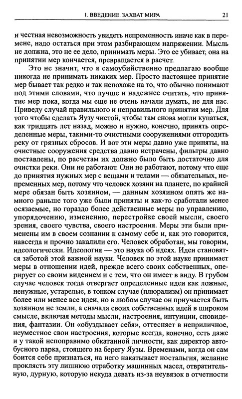 p0021
