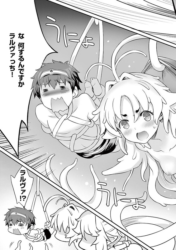 Yuusha-sama, Yukagen wa Ikaga desu kaVol2-2