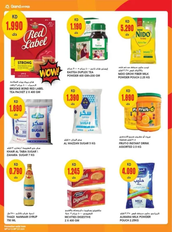 42230-19-grand-one-day-exclusive-deals