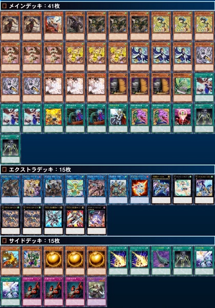 lyrilusc tribrigade (2)