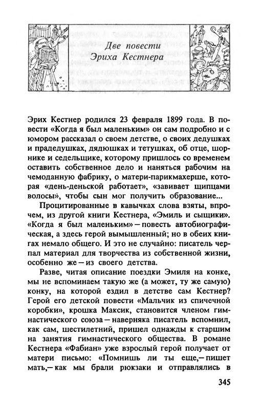 p0349