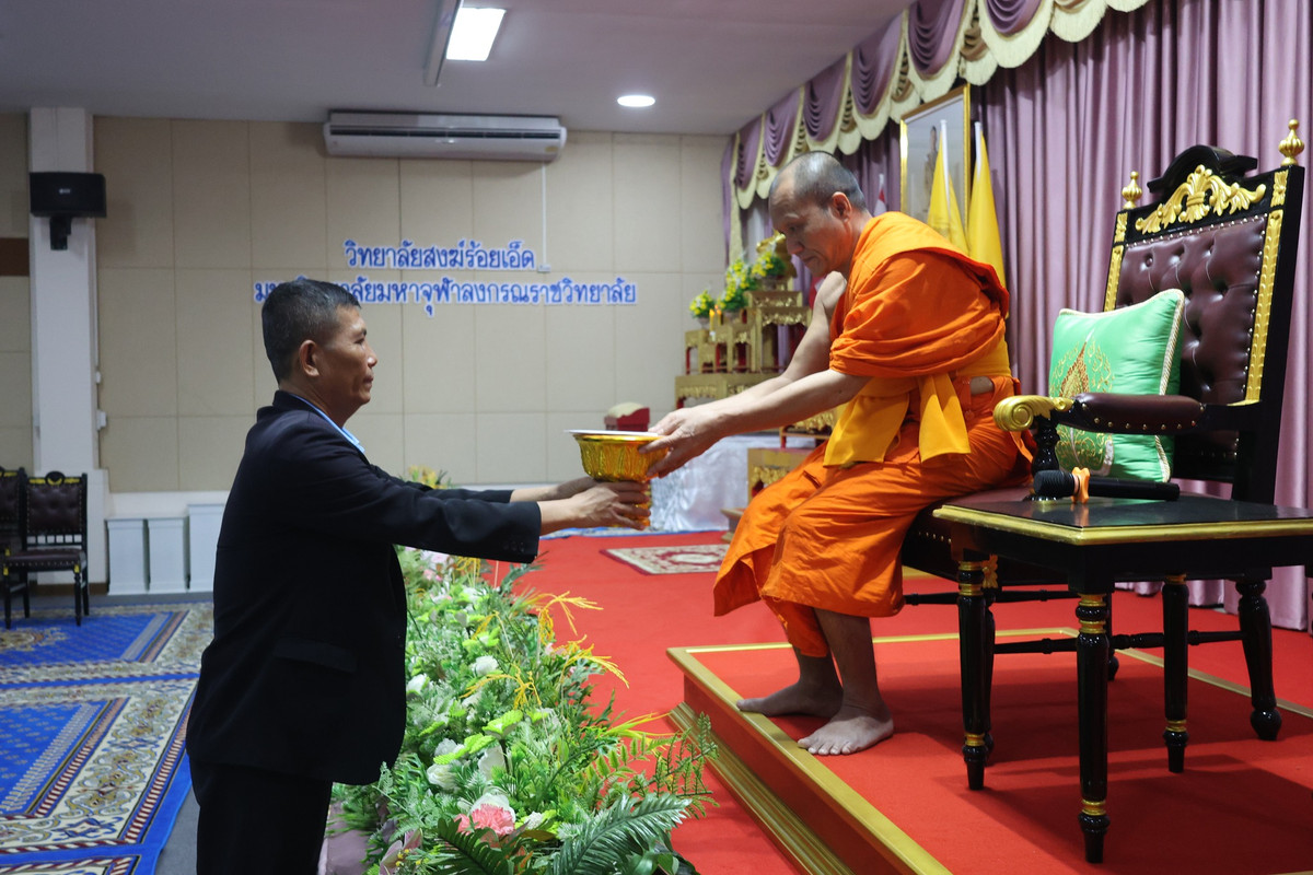 ภาพที่ 4
