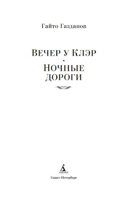 p0001