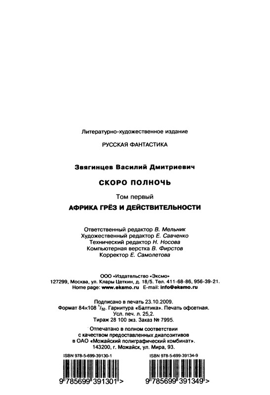 p0480
