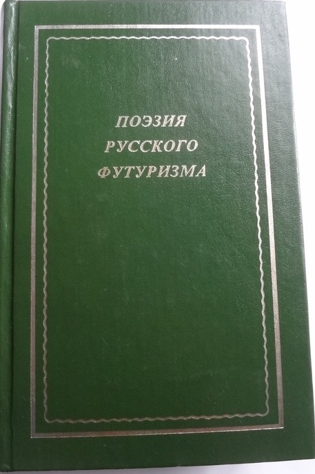 1999-page-0001