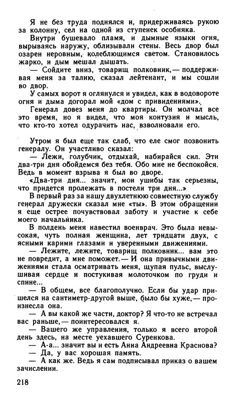 p0220