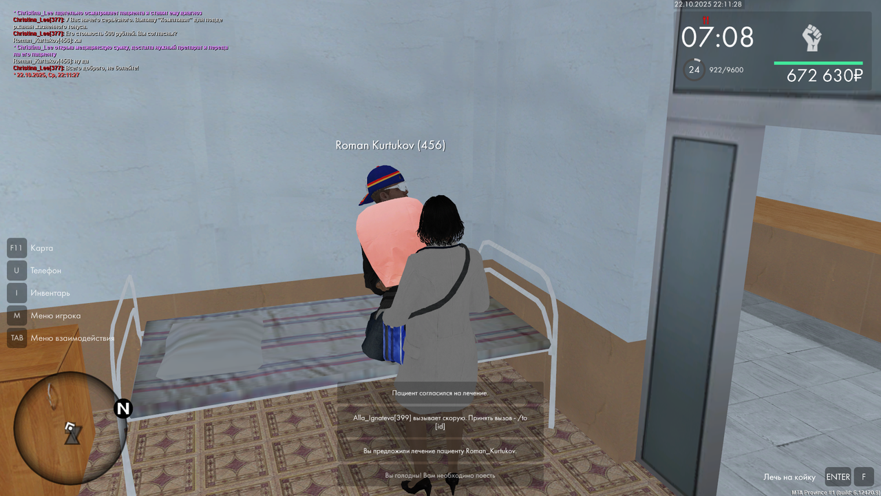 mta screen 2025 10 22 22 11 28