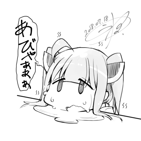 70759625_p14_master1200