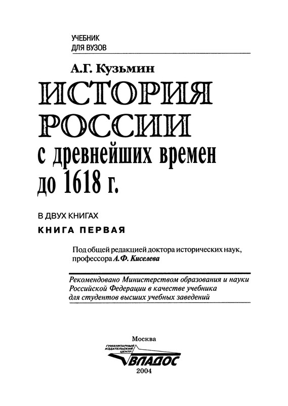 p0002