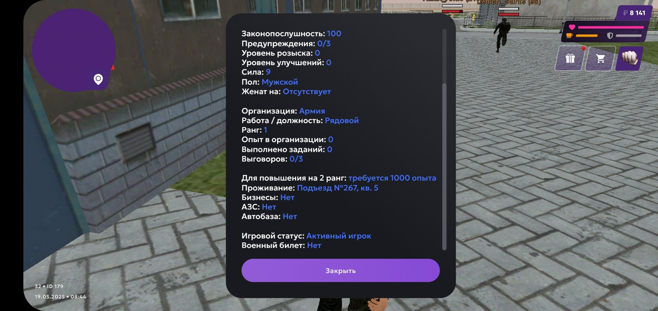 Screenshot_20250519-114532_MATRESHKA
