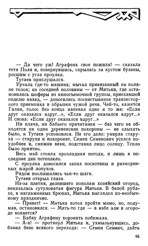 p0098