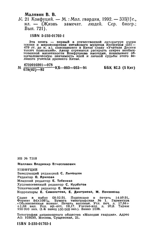 p0368