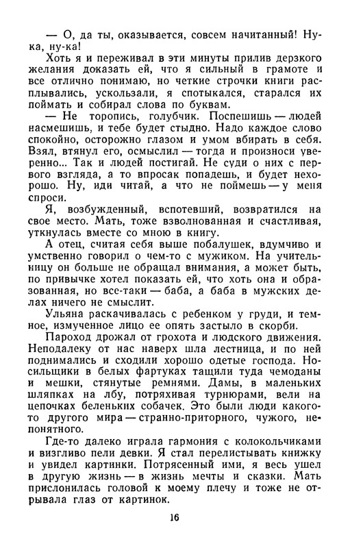 p0018