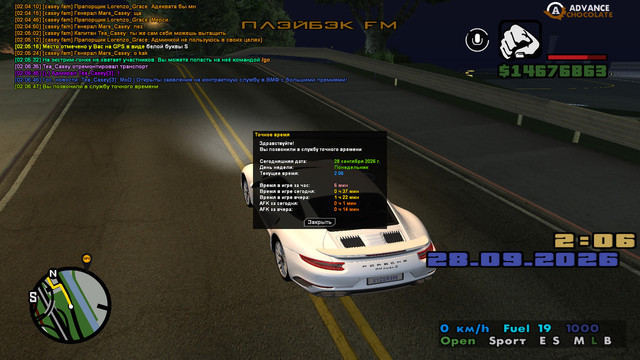 screenshot 2026 09 28 02 06 47 732