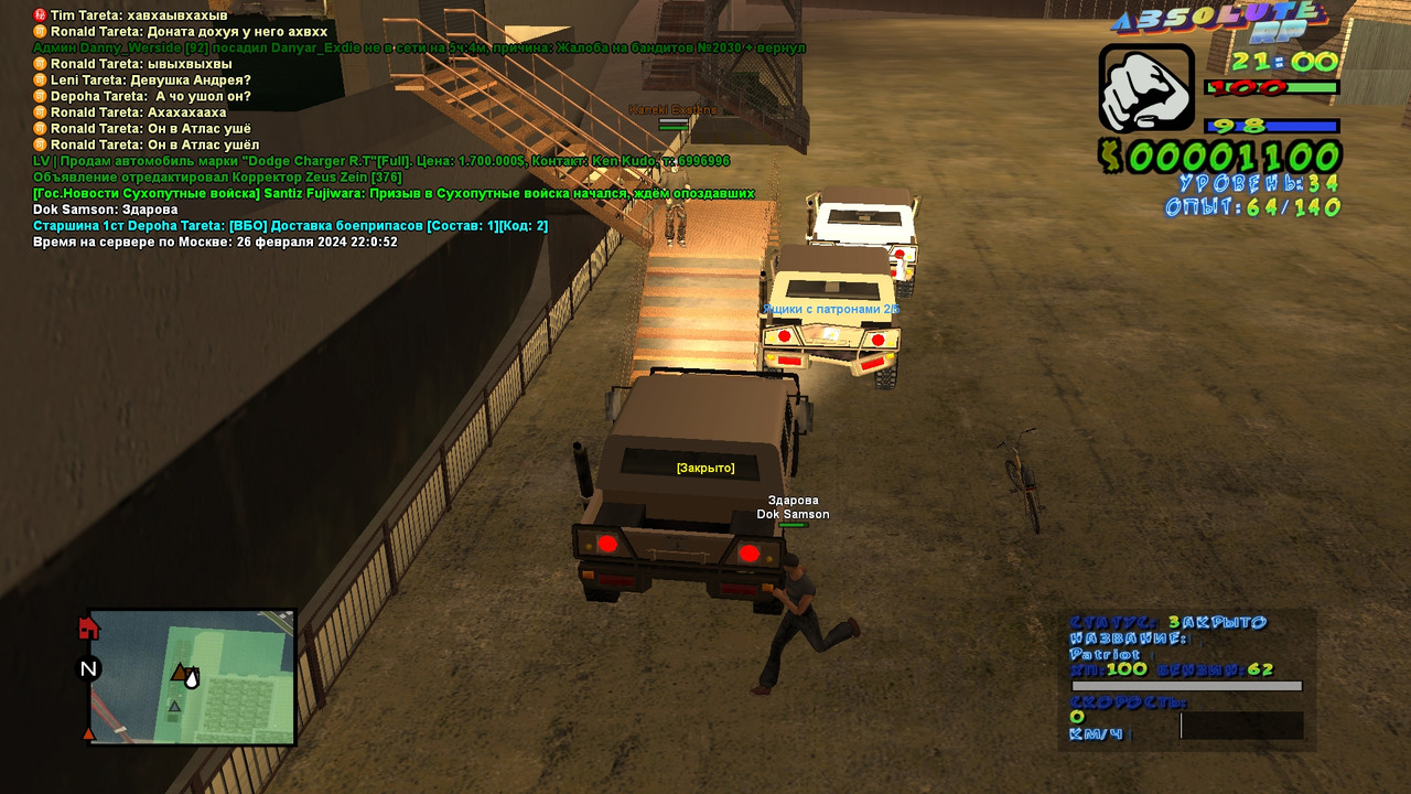 Depoha Tareta [Titanium] [2024-02-26 21-00]