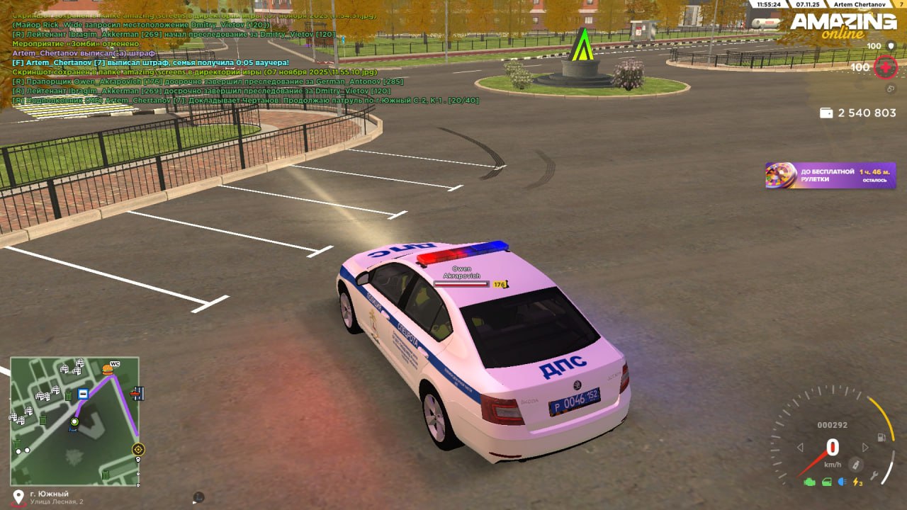 IMG 20251107 201510 919