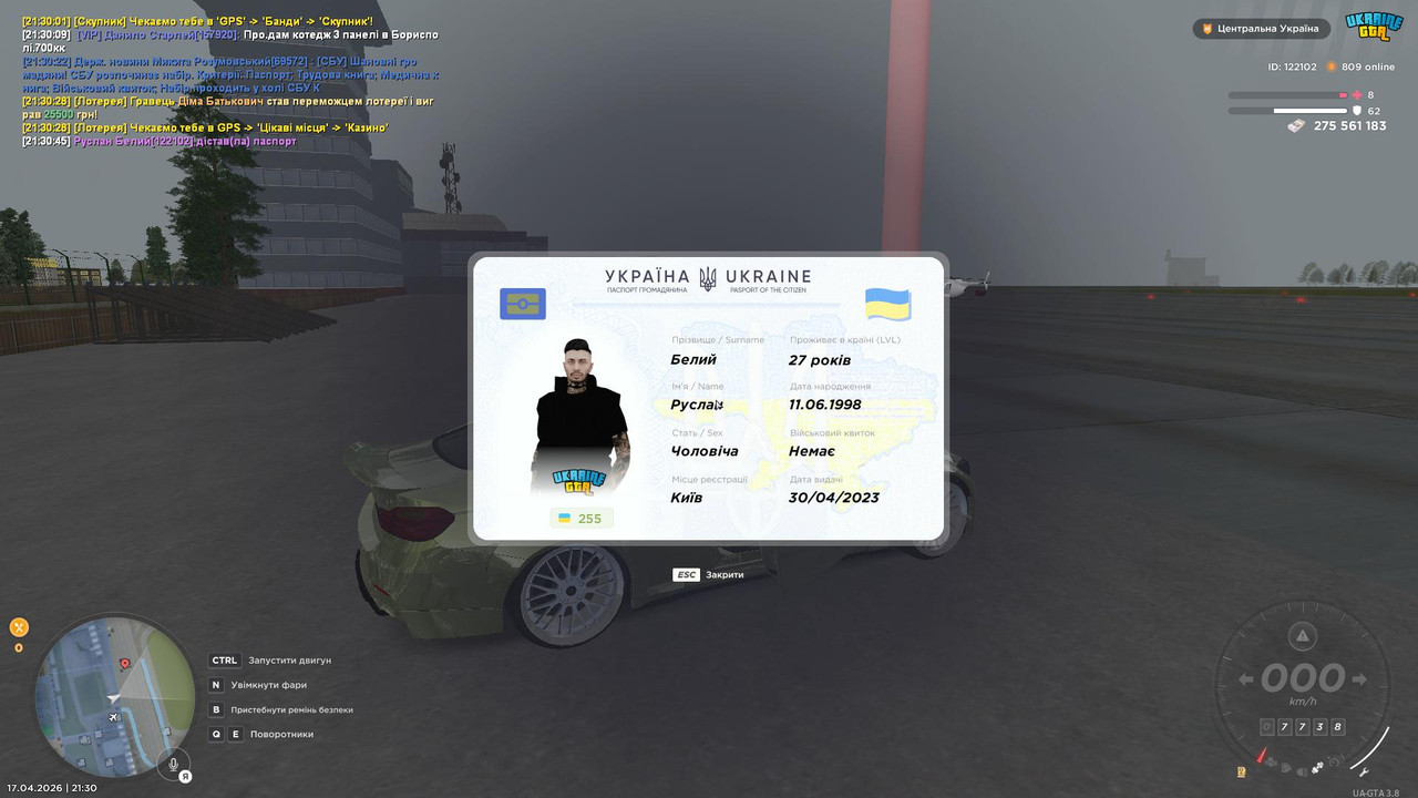 gta sa 2026 04 17 21 30 49 81
