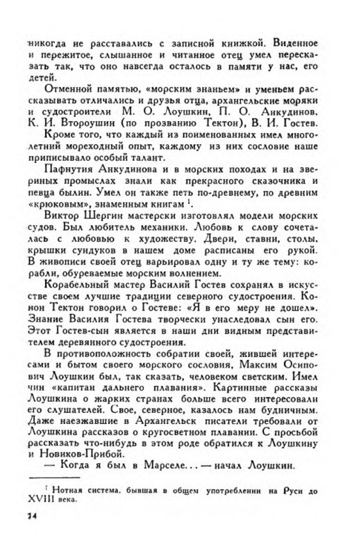 p0015