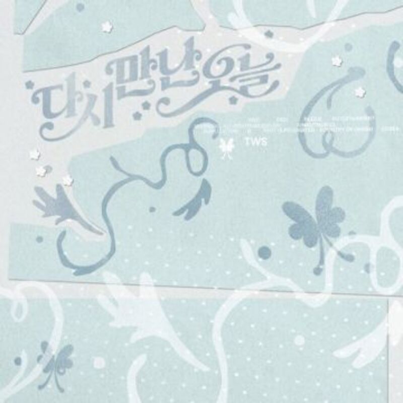 다시 만난 오늘 - TWS (투어스) album cover