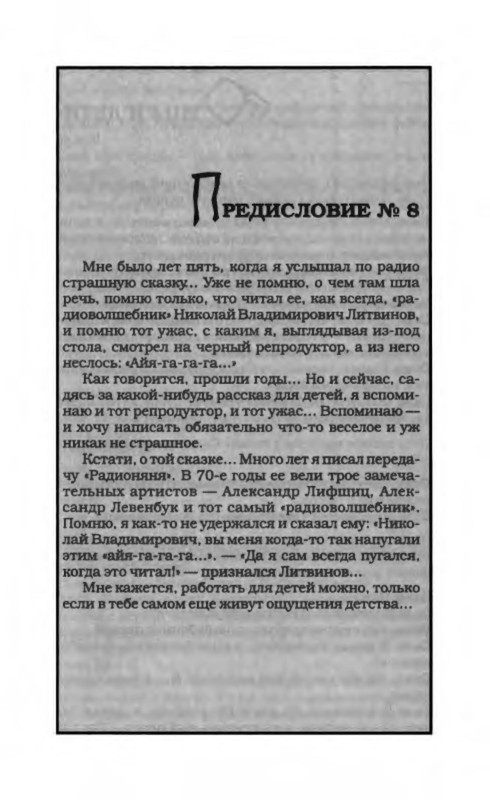 p0036