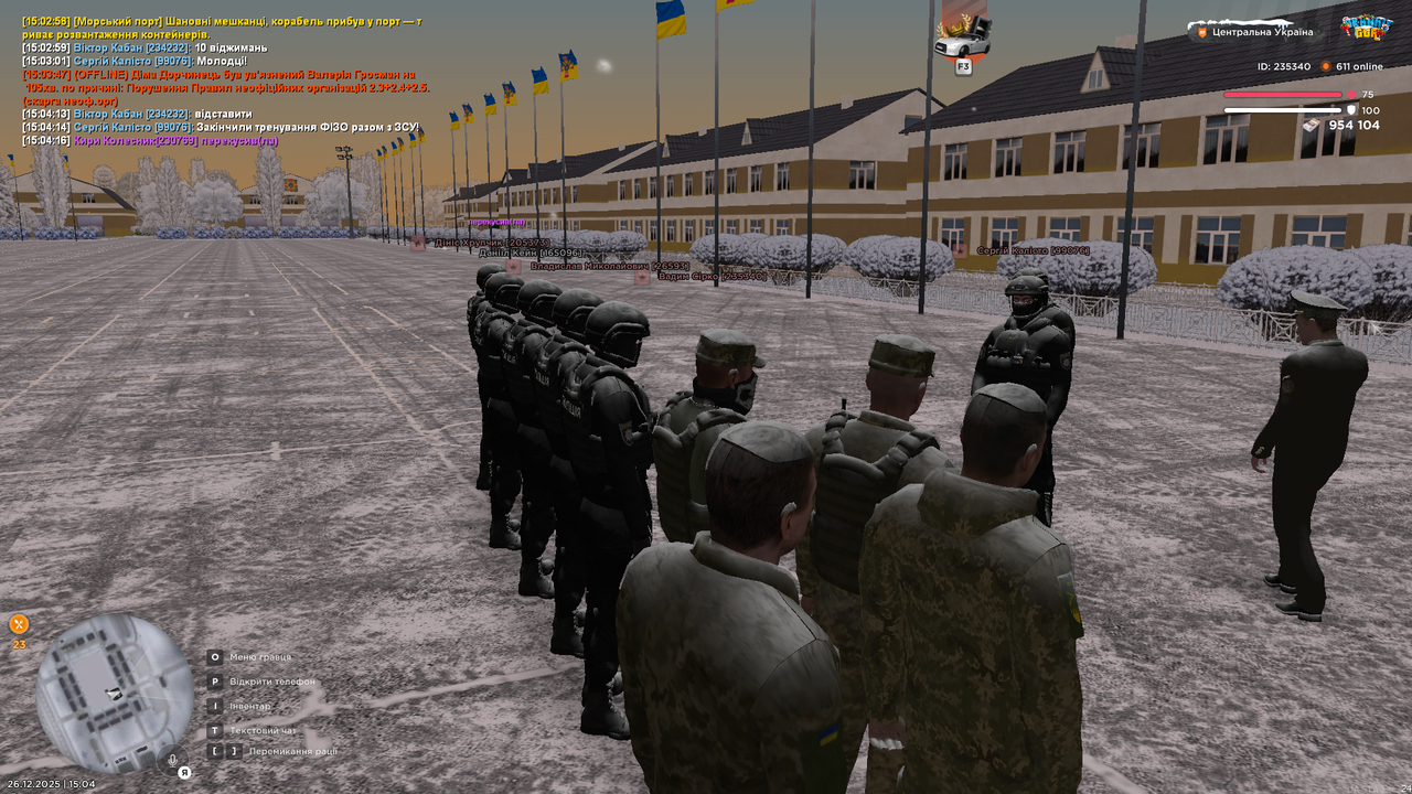 Знімок екрана (716)