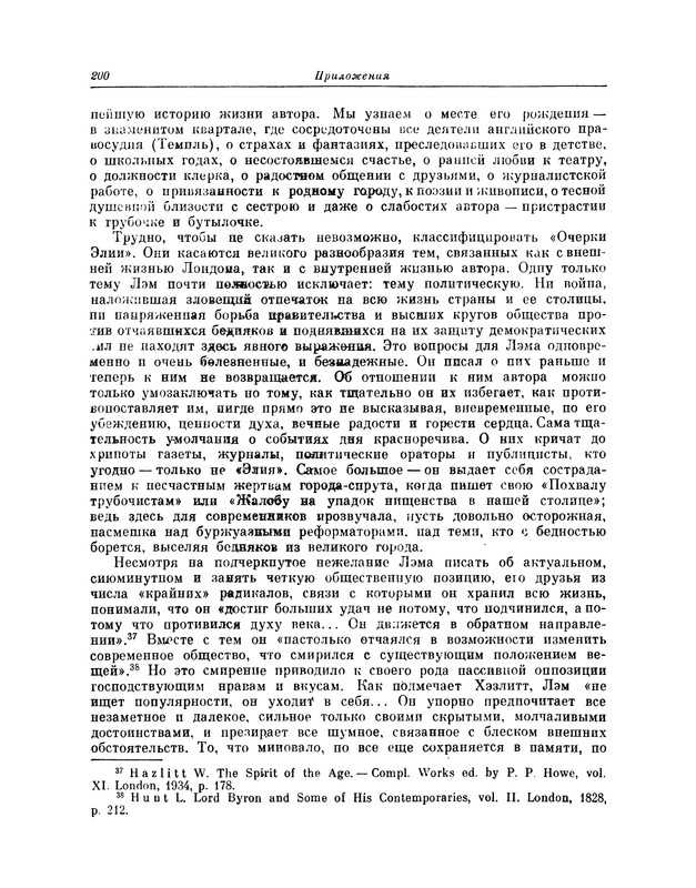 p0211