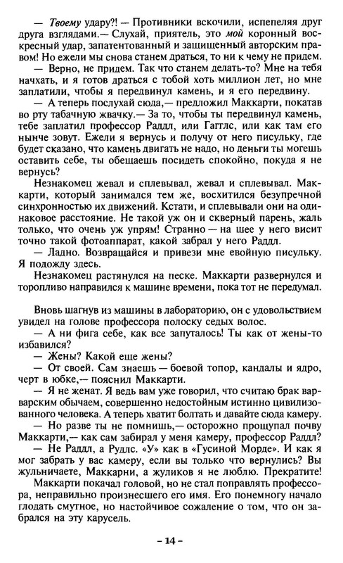 p0014