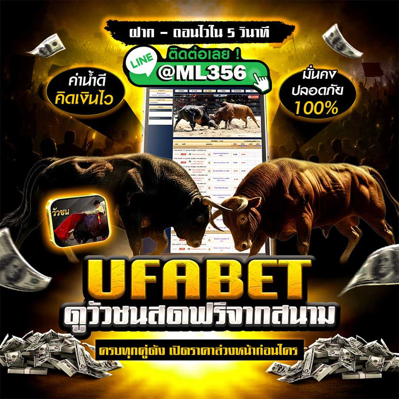 we-b-thaeng-w-wchn