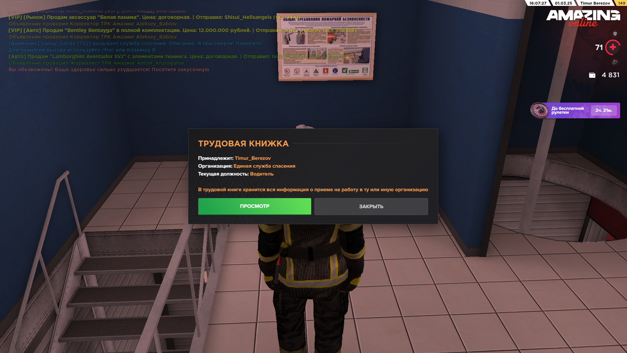 изображение_2025-03-01_230738688