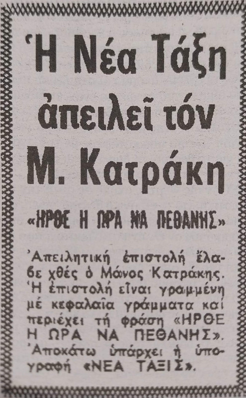 Εικόνα
