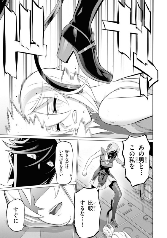 Triage XVol22-27
