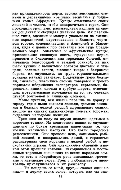 p0016
