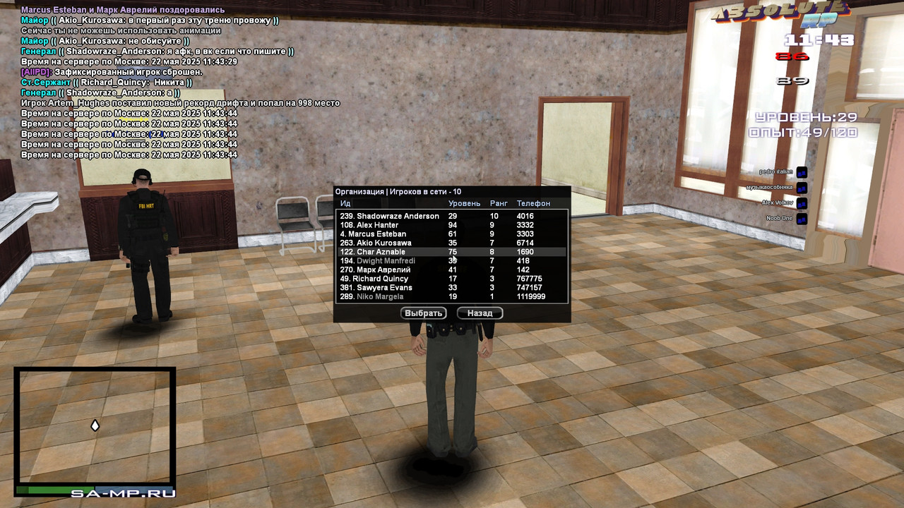 Shadowraze Anderson [Platinum] [2025-05-22 11-43]