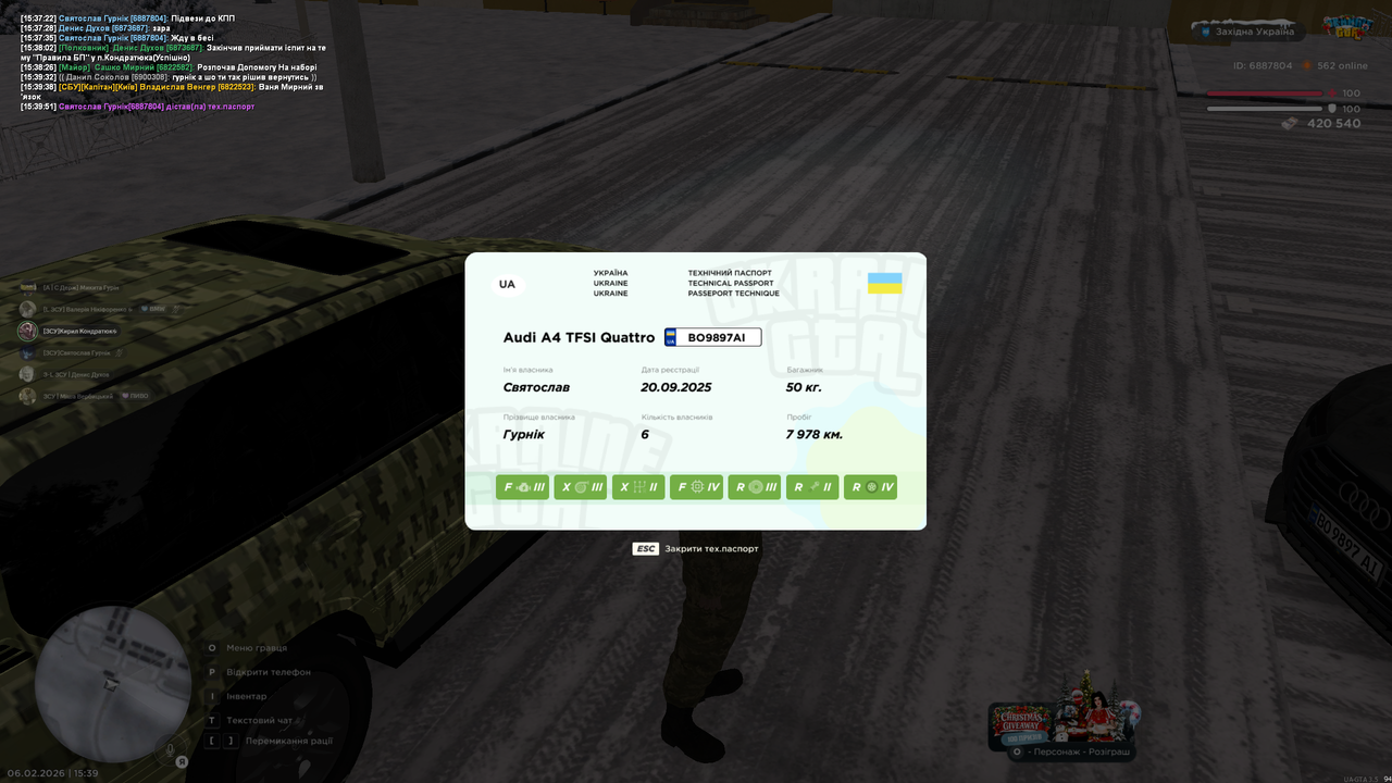 Знімок екрана (49)