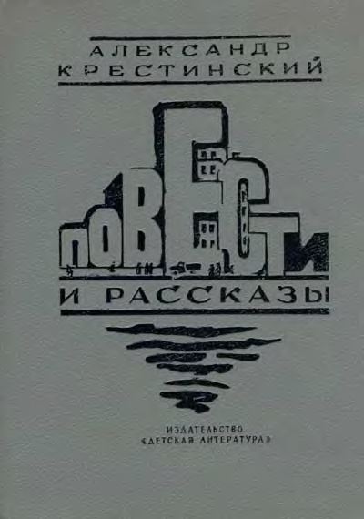 p0001
