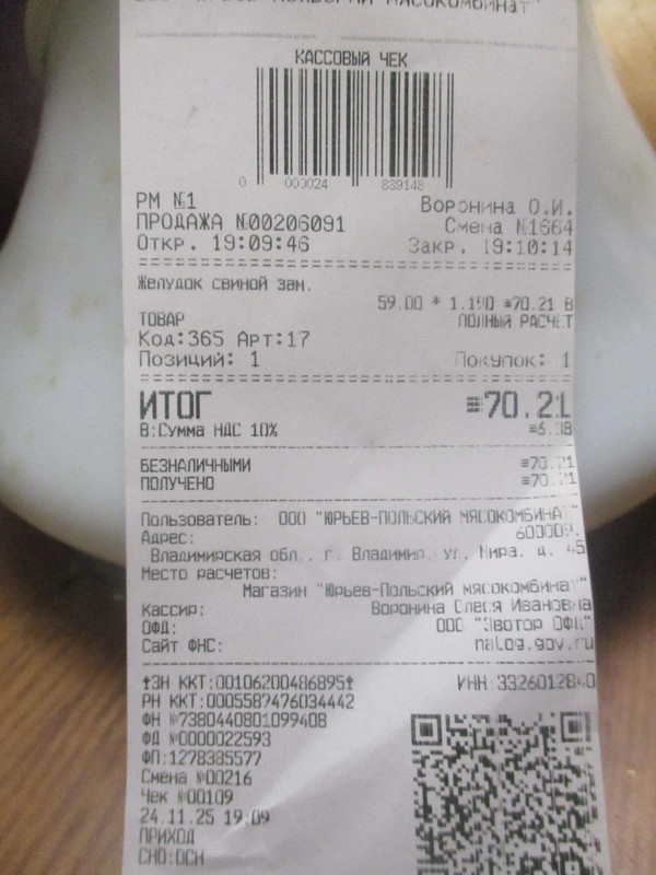 Изображение