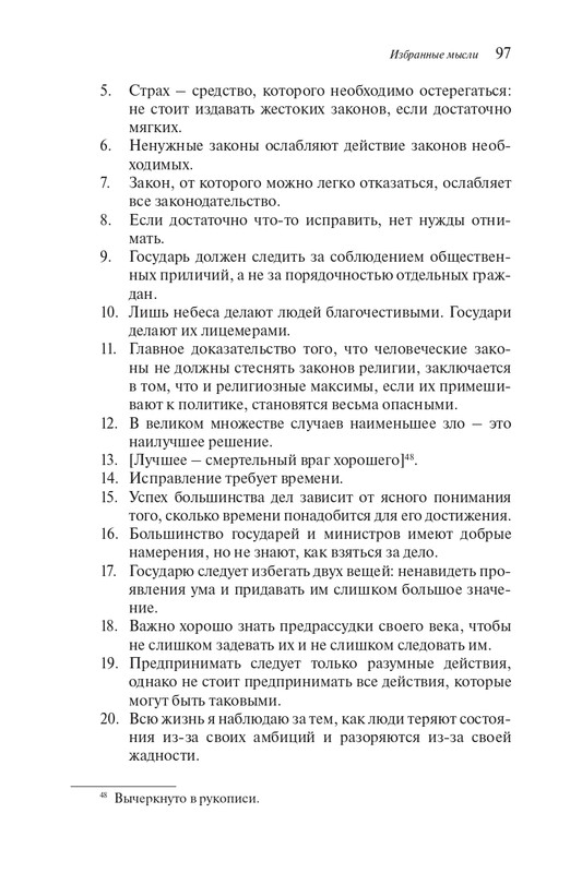 page-0096