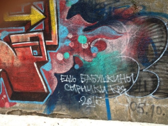 25 неожиданных советов от уличных стен на все житейские случаи