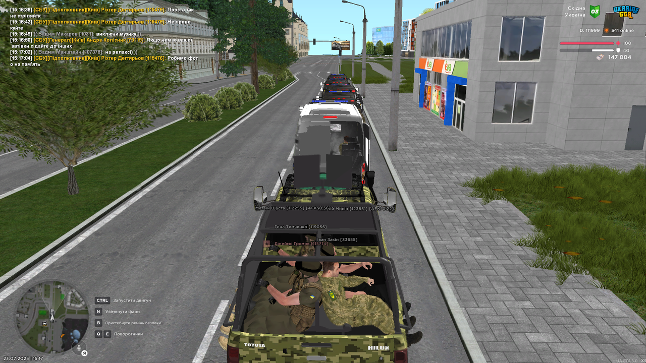 Снимок экрана (115)