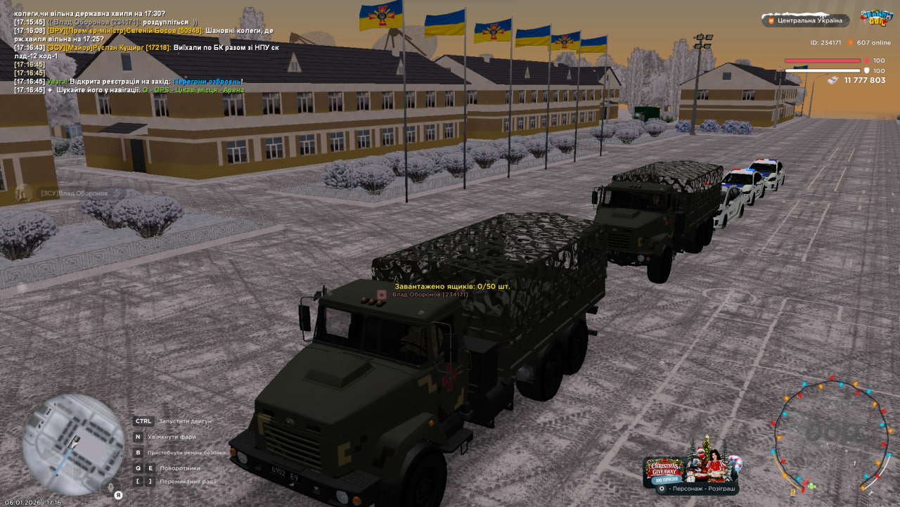 photo 2026 01 06 17 17 24