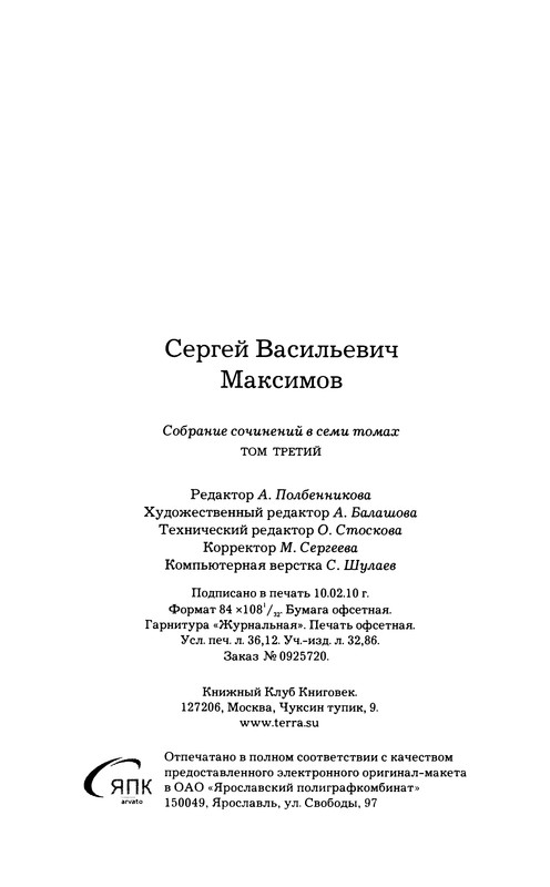 p0690