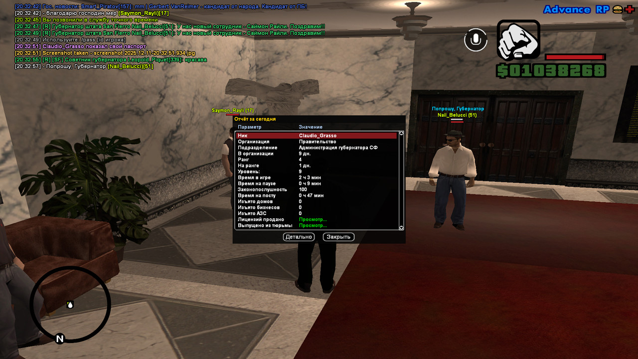 screenshot 2025 12 11 20 33 04 049